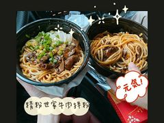 -精粉世家(汉街总部国际A座店)