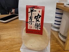 -鲜越鲜鱼粉(财富购物中心店)