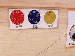 -京樽回転寿司(奥林匹克店)