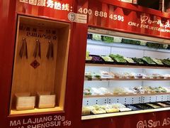 自助取餐区-阿上阿上麻辣香锅&麻辣烫(朝阳蓝色港湾店)