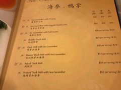 菜单-泰国村酒楼(良木园酒店)