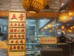 -小街天府(西工小街店)
