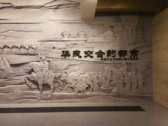 -敦煌市博物馆
