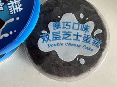 -好利来(革新店)