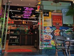 -龙记·香港茶餐厅(海上世界店)
