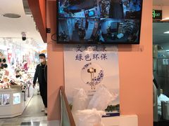 -CoCo都可(天虹广场)