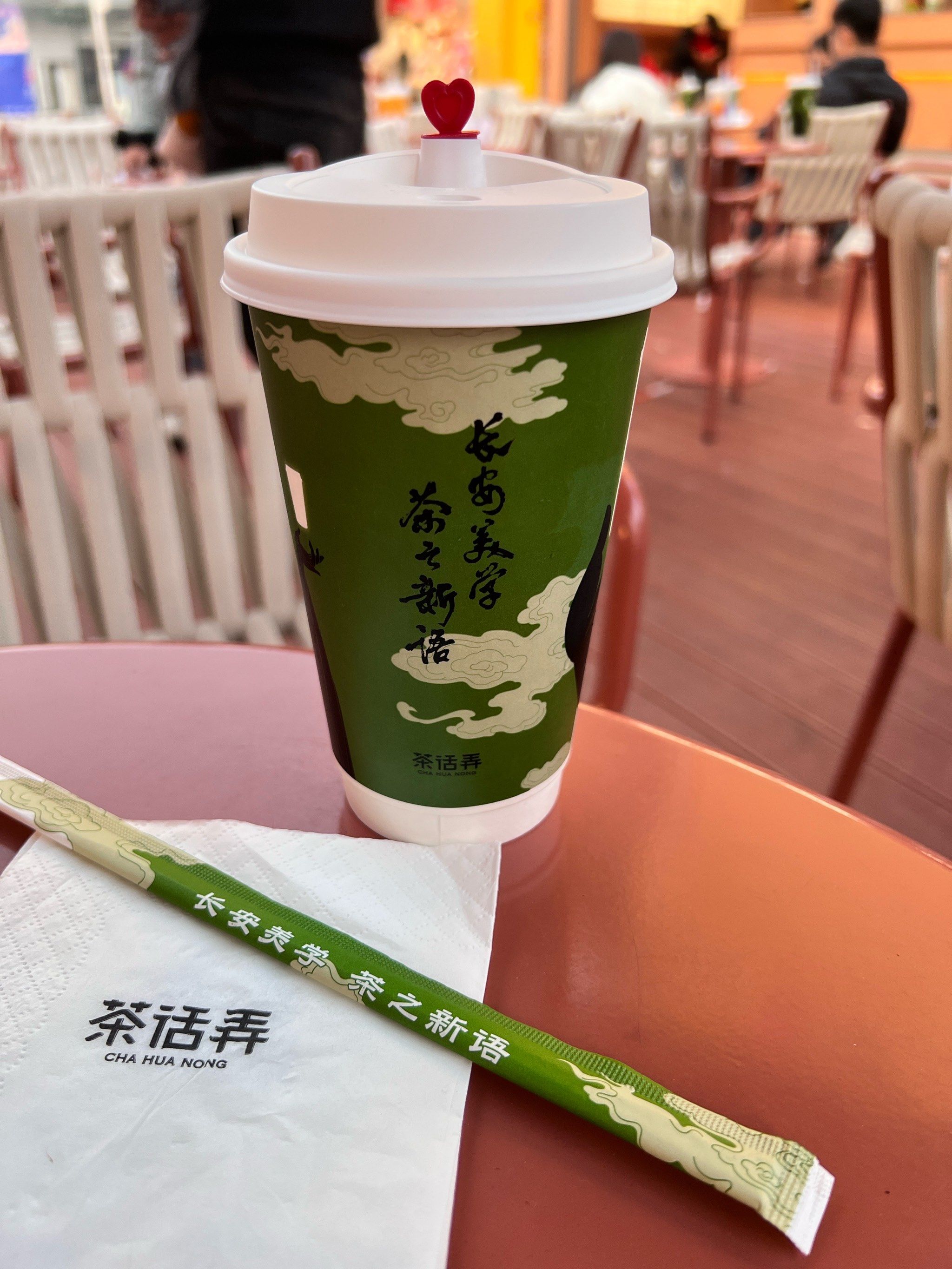 0元玩转这座城店里的小哥哥小姐姐们很热情,奶茶也很好喝,奶味比较浓
