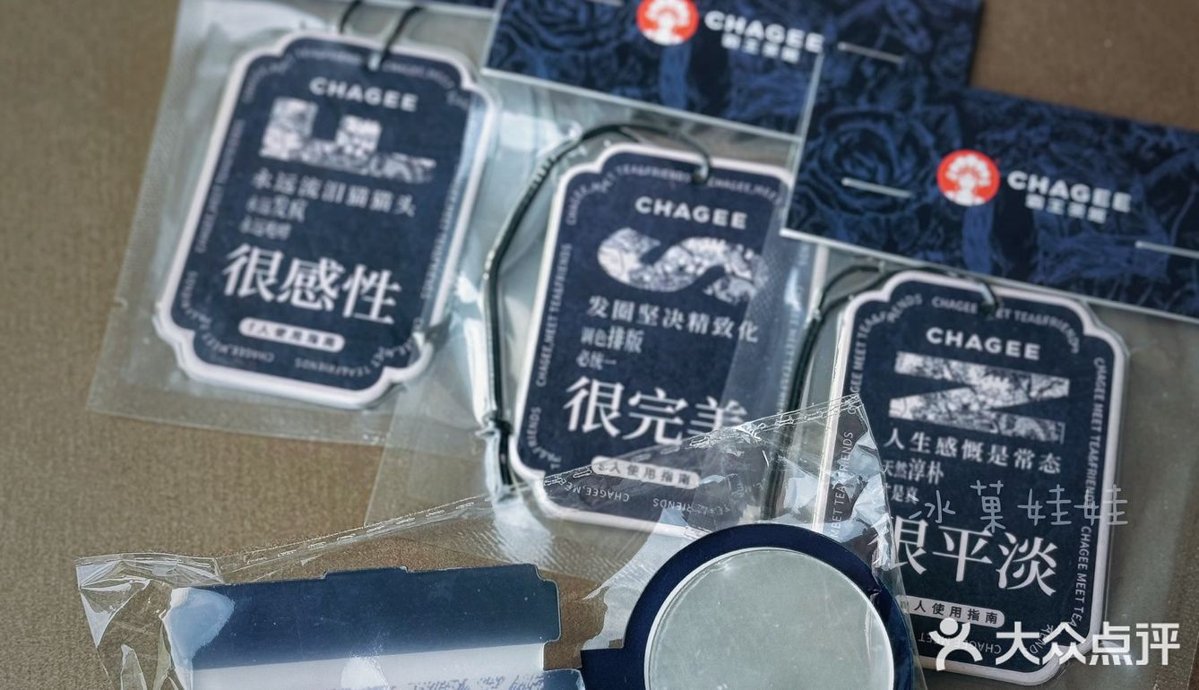 霸王茶姬6周年惊喜连连 香卡 摸鱼镜太可爱了
