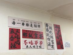 -郑记•不夜城烧烤•龙虾•虾蟹(黄鹤楼店)