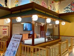 -大江户·温泉洗浴(浑南店)