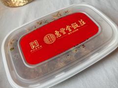 -惠丰堂饭庄·烤鸭·京味菜(西北旺唐家岭店)