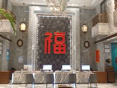 -弘安丽水温泉酒店