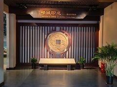 -嘉定博物馆
