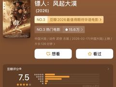 -金逸影城(大悦城IMAX激光店)