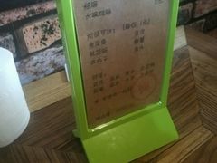 -小二楼炖肠