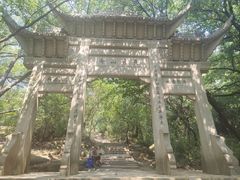 -灵岩山风景区