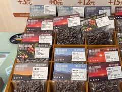 -达不溜意复合式咖啡店(市政广场店)