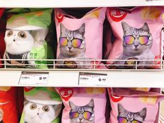 -华润万家超市(锦江翡翠城店)