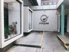 -阿那亚第一食堂 Cafeteria 1