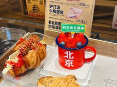 -味多美·北京面包工坊(天坛店)