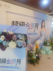 -北京叶子整形美容医院