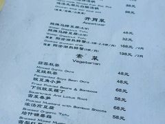 菜单-汤厨(五道营店)