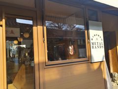 -METAL HANDS(五道营店)