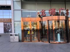 -翠微百货(龙德店)