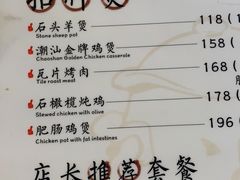 -洪大厨鸡煲(福田店)