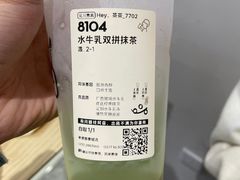 -一只酸奶牛(时代天街A馆店)