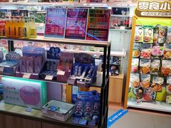 -阿尔法Game Station(中山路店)