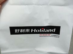 -好利来(五一广场店)