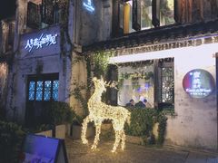 -蜜桃花开·中西融合菜E&W(南长街店)