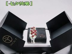 -西檬树SIMON·T轻奢蛋糕(大东方Max店)