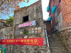 -兰庆鸡蛋馃(人民路店)
