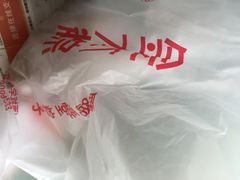 -金太粽(上海弄堂第一粽店)