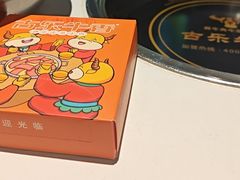 -古乐牛香·鲜牛肉牛杂火锅(解放东路店)