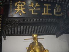 -包公祠