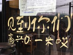 -佰人王串串香火锅(洋珠巷店)