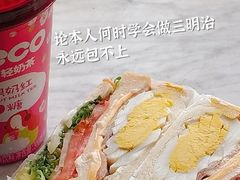 -福来天(威高广场店)
