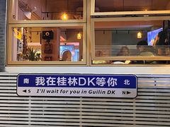-桂林两江四湖景区