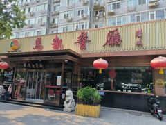 -马凯餐厅(长椿街店)