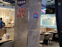 -乔哥铭洋海鲜自助(皇城恒隆广场店)