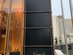 -广州德安丽舍凯宾斯基酒店