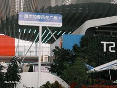 -广州白云国际机场-T2航站楼