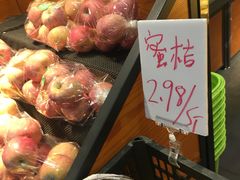 -鲜丰水果(昆山第一人民医院店)