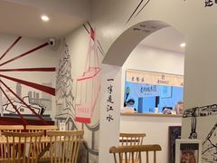 -正南齐北·老街糯米团(洪崖洞店)