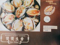 -上下九广州菜馆(锦业路店)