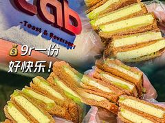 -tab(天河南店)