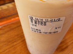 -CoCo都可(白石洲店)
